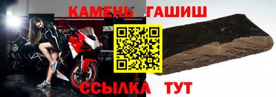 метамфетамин Татарск