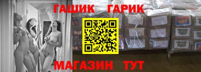 герыч Тверь
