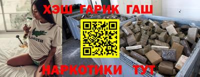 герыч Тверь