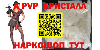 метамфетамин Татарск