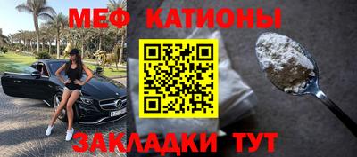 метамфетамин Татарск