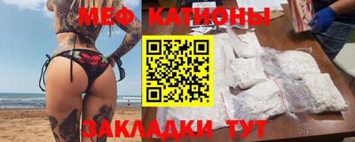 метамфетамин Татарск