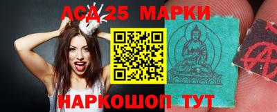 метамфетамин Татарск