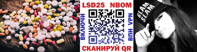 kraken зеркало  Приморско-Ахтарск  ЛСД экстази ecstasy  закладка 