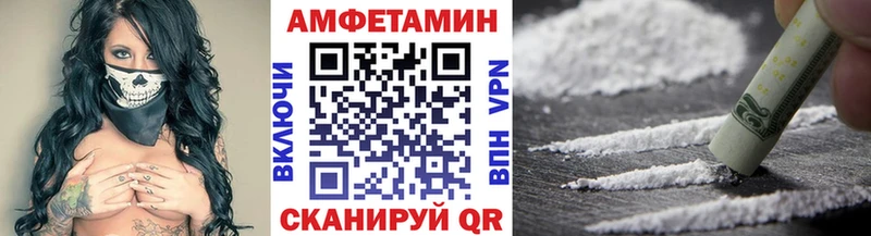 Метамфетамин Декстрометамфетамин 99.9% Приморско-Ахтарск