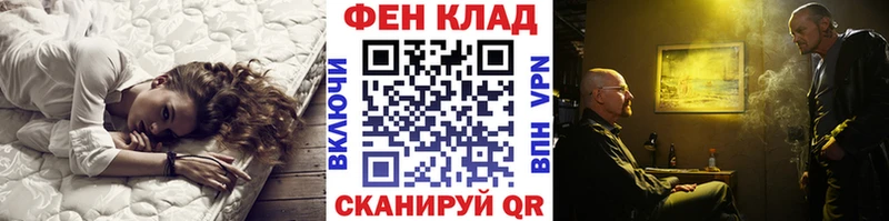 МЕТАМФЕТАМИН кристалл Приморско-Ахтарск