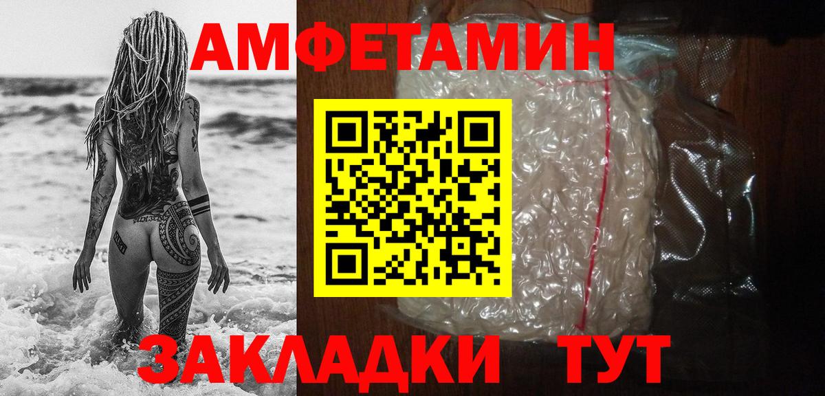 Первитин Декстрометамфетамин 99.9%  Вход с VPN  Приморско-Ахтарск  Первитин Декстрометамфетамин 99.9% 