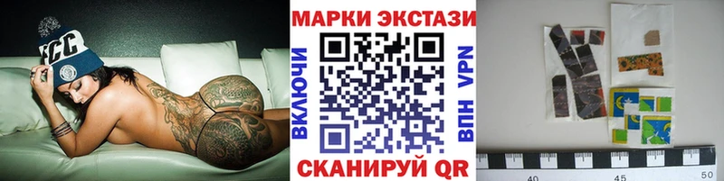 Наркотические марки 1,8мг  mega ONION  Приморско-Ахтарск  наркошоп 