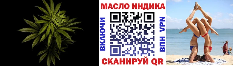 где продают сайты даркнета как зайти Дистиллят ТГК THC oil Приморско-Ахтарск