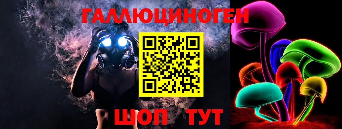 Приморско-Ахтарск  Псилоцибиновые грибы Magic Shrooms  наркота  Вход с VPN 