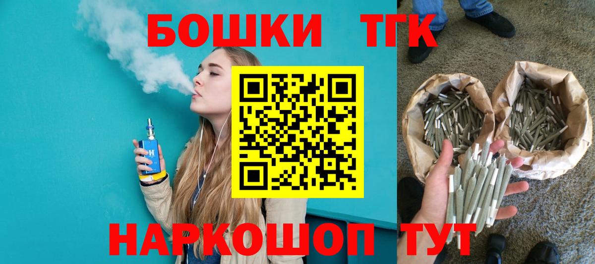 Конопля LSD WEED Приморско-Ахтарск